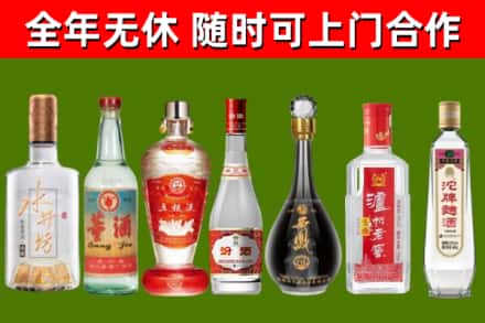 阳春市烟酒回收名酒系列.jpg