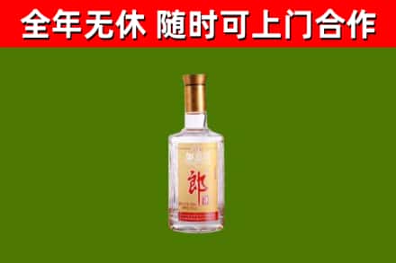 阳春市烟酒回收光瓶郎酒.jpg