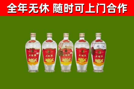 阳春市烟酒回收公斤五粮液.jpg