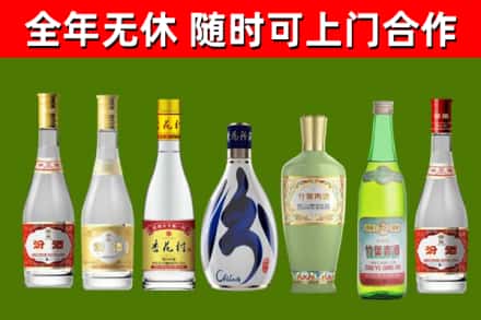 阳春市烟酒回收汾酒系列.jpg