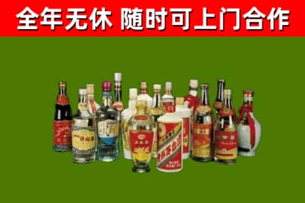 阳春市烟酒回收老白酒.jpg