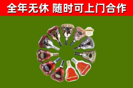 阳春市回收XO
