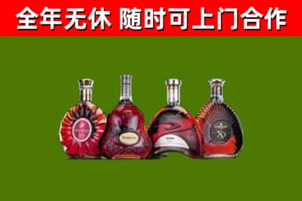 阳春市回收老洋酒