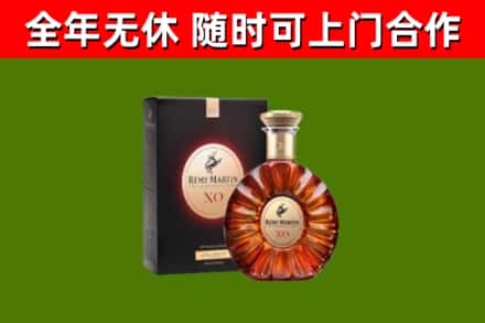 阳春市回收人头马洋酒