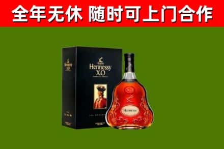阳春市回收轩尼诗洋酒