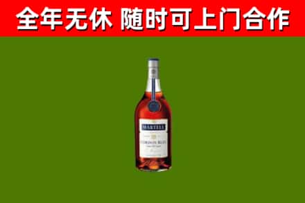 阳春市回收蓝带洋酒